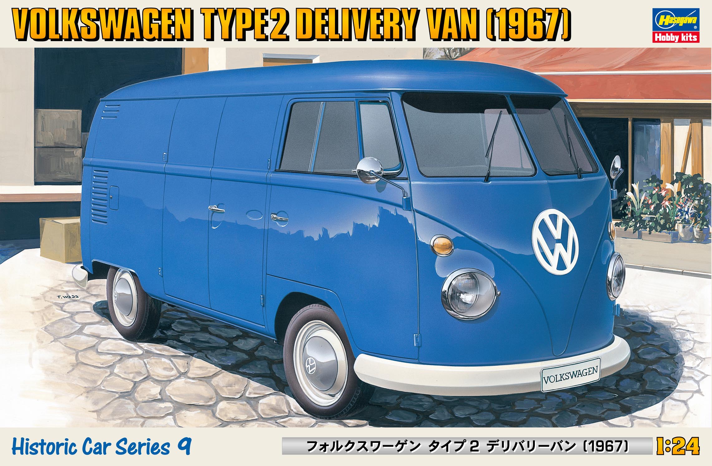 Volkswagen Type 2 Delivery Van '1967'