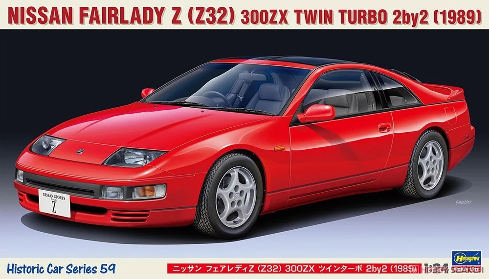 Nissan Fairlady Z (Z32) 300ZX Twin Turbo 2by2 (1989) Nissan Fairlady Z (Z32) 300ZX Twin Turbo 2by2 (1989)