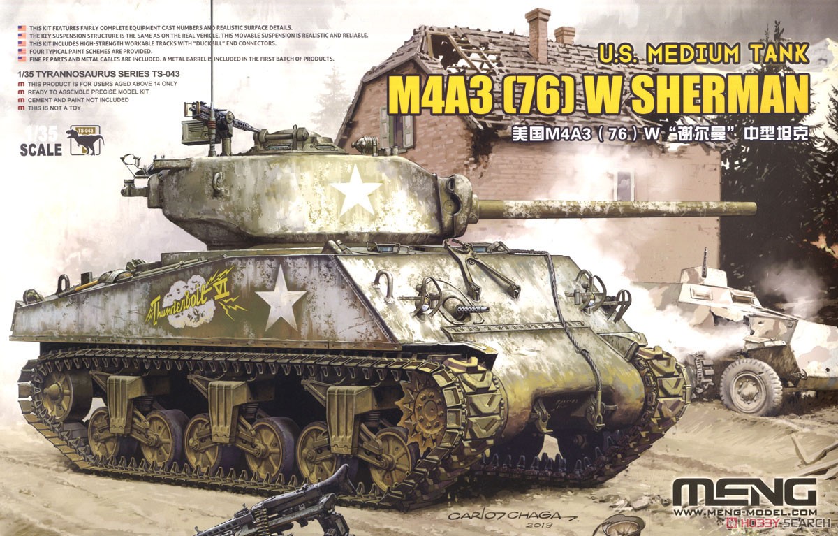 M4A3(76)W Sherman US Medium Tank