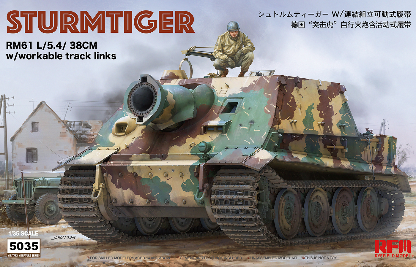 Sturmtiger RM61 L/5.4/ 38cm with Workable Track Links