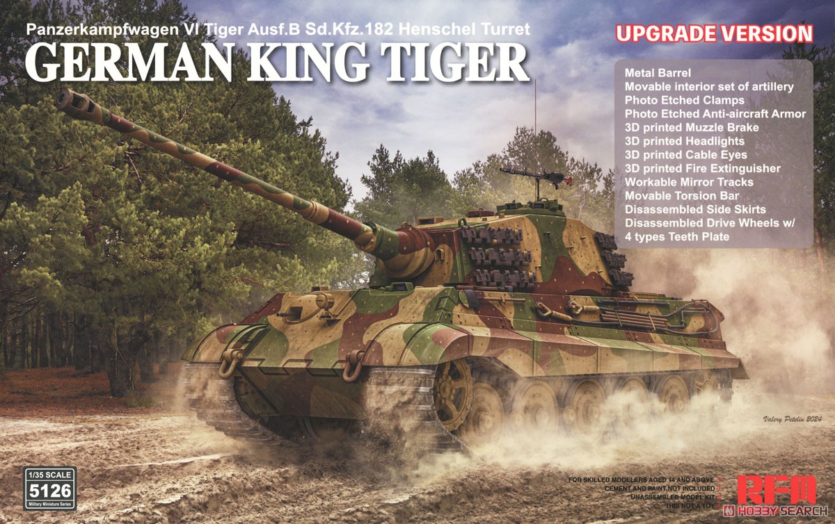 Sd.Kfz.182 King Tiger Henschel Turret `Upgrade Version`