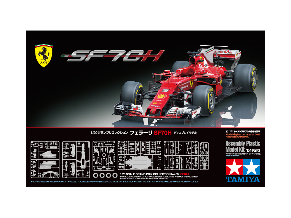 Ferrari SF70H F1 Race Car