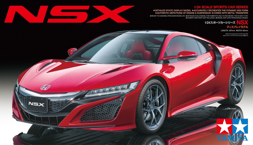 2016 Honda Next Generation NSX Supercar Sports Car