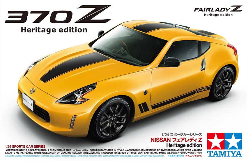 Nissan 370Z Heritage Edition Car