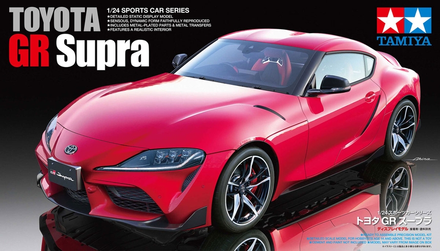 2019 Toyota GR Supra Sports Car