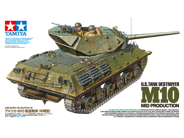 US M10 Mid Production Tank Destroyer w/3 Crew