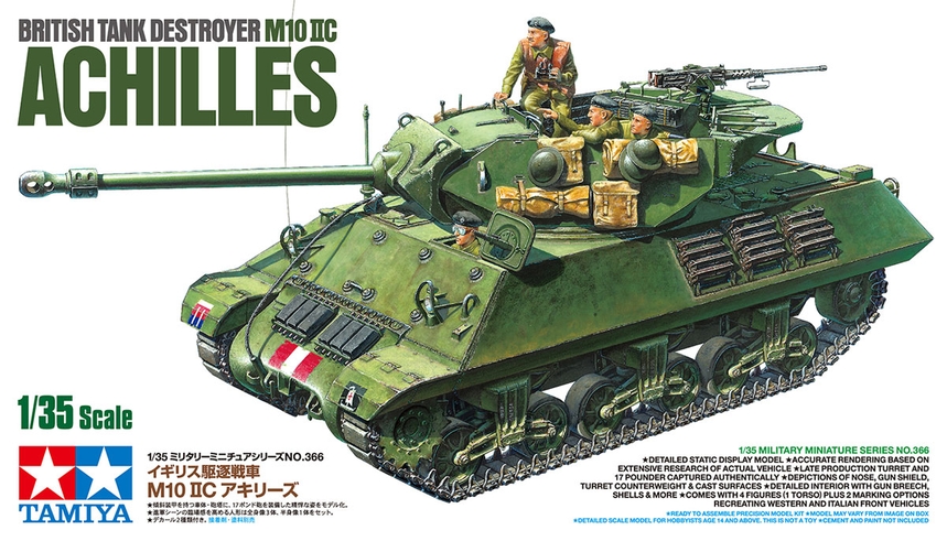 British M10 IIC Achilles Tank Destroyer