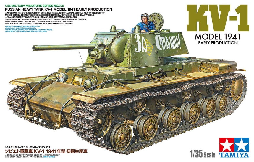 Russian KV1 Model 1941 Early Production Heavy Tank