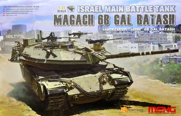 IDF Magach 6B Gal Batash