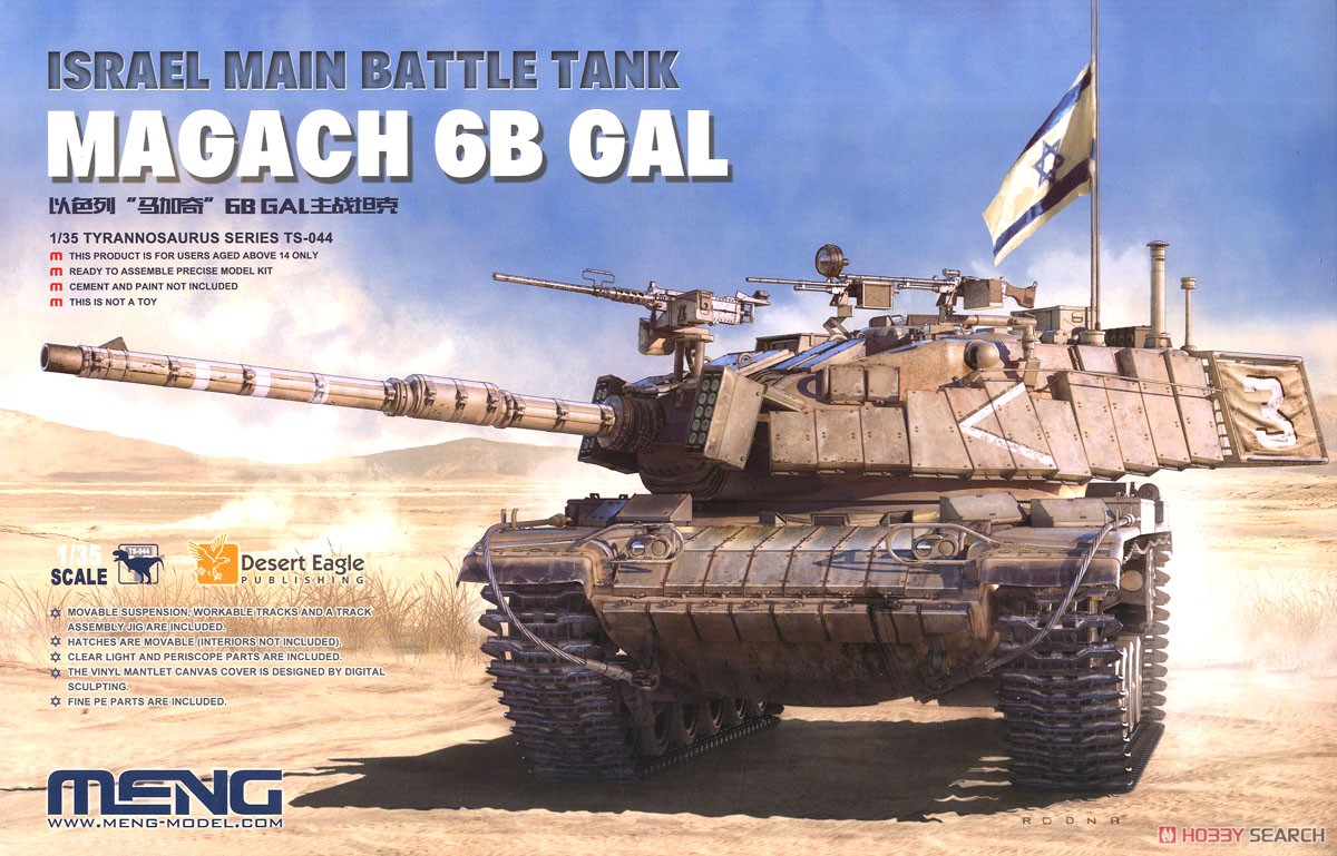 Israel Main Battle Tank Magach 6B GAL