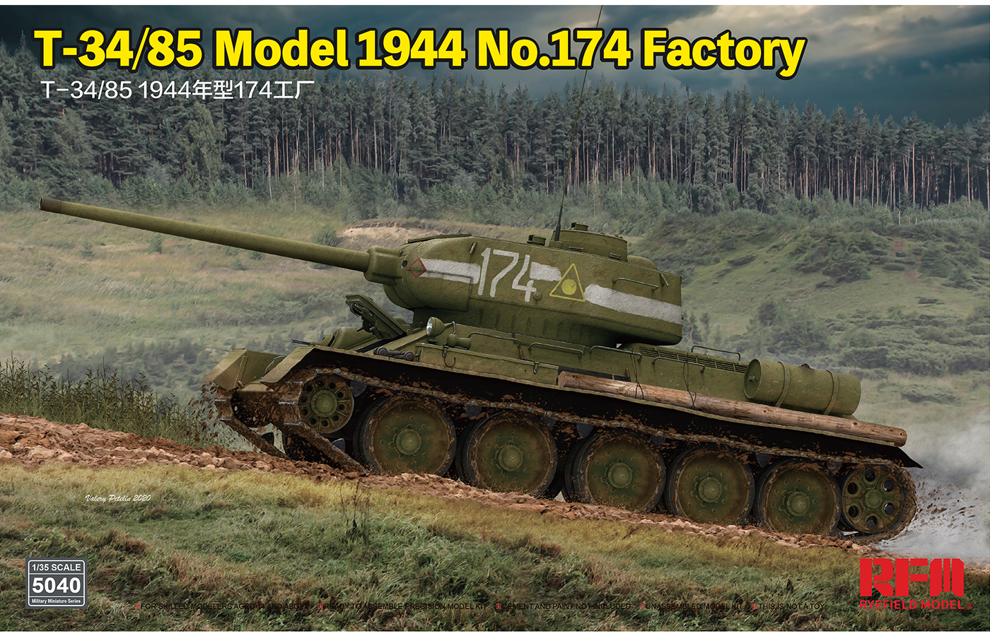T34/85 Mod.1944 No.174 Factory
